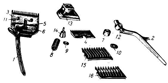 Рис. 32. Машинка для стрижки волос: 1 - неподвижный рычаг с овальным выступом; 2 - пожвижный рысчаг с прямым выступом, муфтой и штифтом двигателя; 3 - нижняя неподвижная гребенка; 4 - верхняя подвижная гребенка; 5 - центральный винт для крепления всех деталей; 6 - крепежный винт для прикрепления нижней гребенки к рычагу; 7 - пробка для регулирования пружинки; 8 - спиральная пружина; 9 - гнездо для штифта; 10 - сферическая пружина для регулирования движения гребенки; 12 - упорный штифт; 13 - колпак; 14 - фасонная гайка для крепления деталей; 15 и 16 - дополнительные гребенки  для приспособления машинки к стрижке на один - два номера  выше